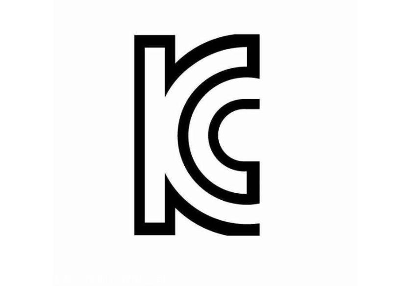 KC认证