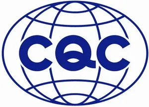 CQC认证